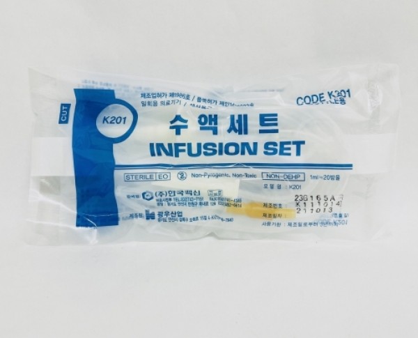05466 (한국백신) 수액세트 유침 (Infusion Set)