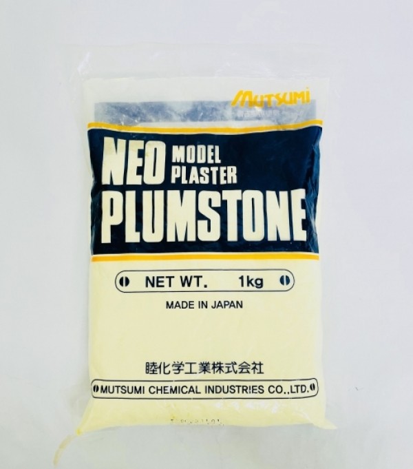00456 Neo Yellow Stone 네오경석고 옐로우 (1kg/10kg)